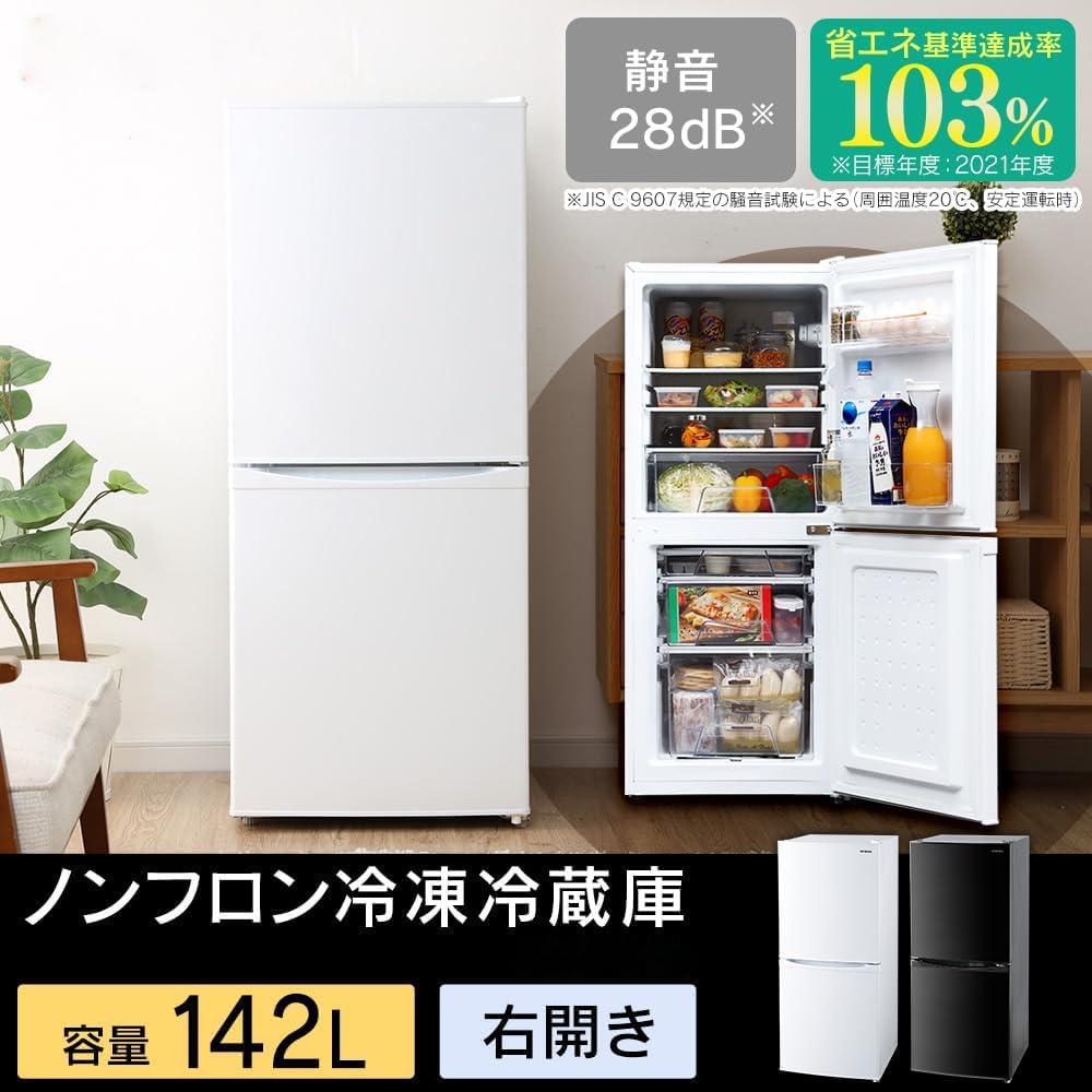 Amazon.co.jp: 冷蔵庫 142L ホワイト 幅50cm 2ドア 右開き 直冷式 BIG